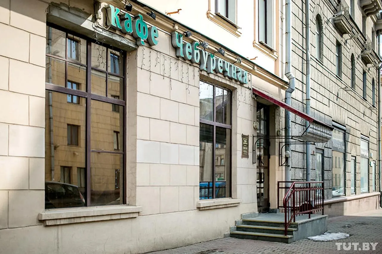 Minsk Center For You Apartament